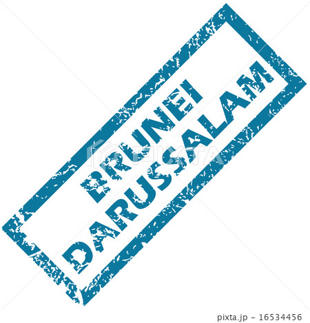 Brunei Darussalam rubber stamp  16534456