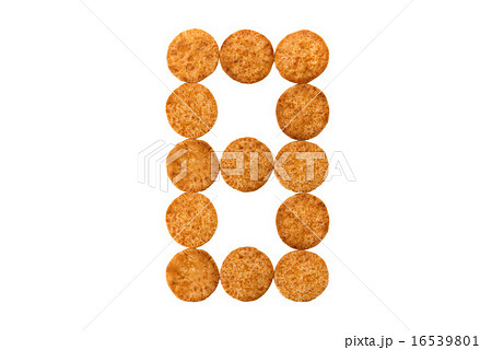煎餅の数字 16539801