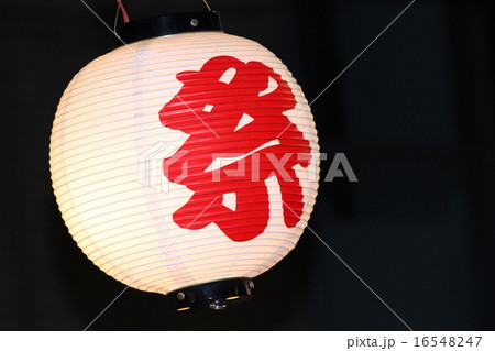 提灯 16548247
