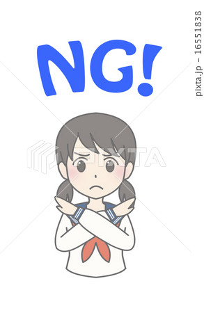 セーラー服の女の子　NG 16551838