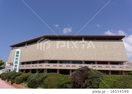 福岡市民会館 16554599