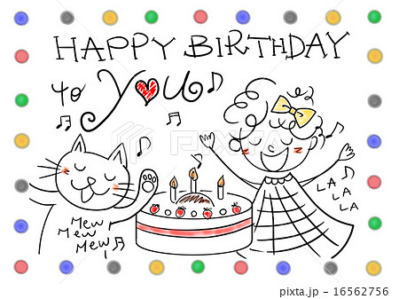 Happy Birthday To Youのイラスト素材 16562756 Pixta