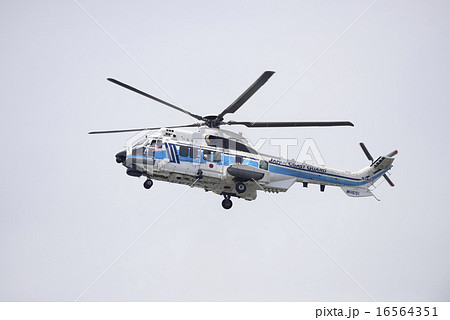 海上保安庁のヘリコプターいぬわし 16564351