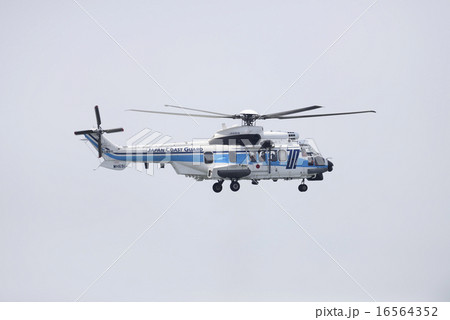 海上保安庁のヘリコプターいぬわしの写真素材