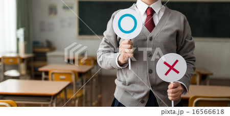学生 学生 16566618
