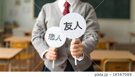 学生 16567089