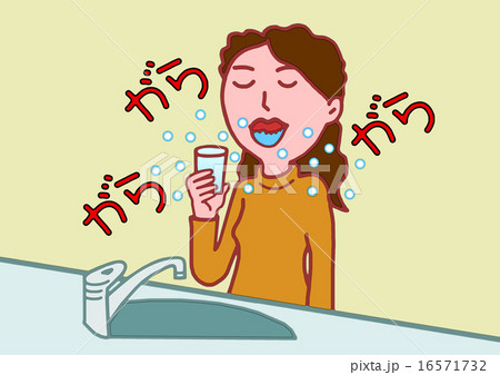 うがい 16571732
