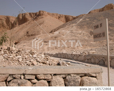エジプト ルクソール　王家の谷 16572868