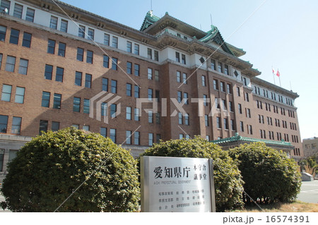 重要文化財　愛知県庁庁舎 16574391