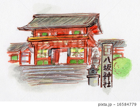 京都 八坂神社 手描きイラストのイラスト素材