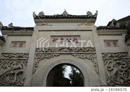 貴州省　貴陽市　青岩古鎮　趙公祠 16586070