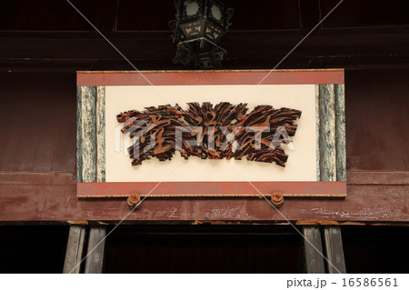 貴州省　貴陽市　青岩古鎮 16586561