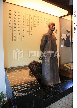 貴州省　貴陽市　青岩古鎮　状元故居 16586609