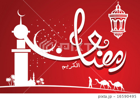 Ramadan Kareem Islamic fasting holly months 16590495