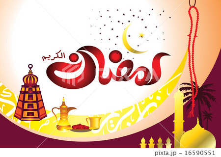 Ramadan Kareem Islamic fasting holly months Ramadan Kareem Islamic fasting holly months 16590551