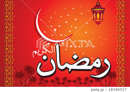 Ramadan Kareem Islamic fasting holly months Ramadan Kareem Islamic fasting holly months 16590557
