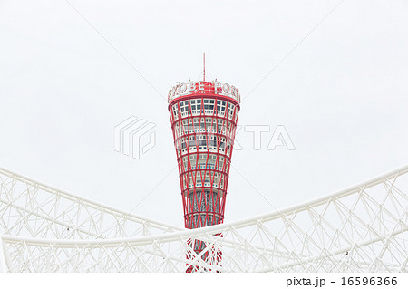 神戸ポートタワー 16596366