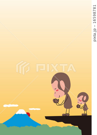 申年年賀のイラスト素材