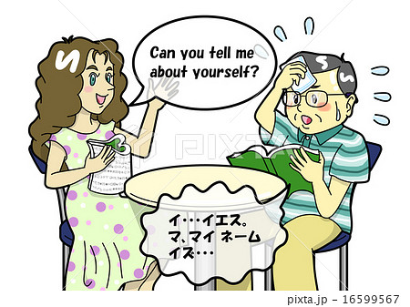 外人さんとの会話は難しいなぁ。。。 外人さんとの会話は難しいなぁ。。。 16599567