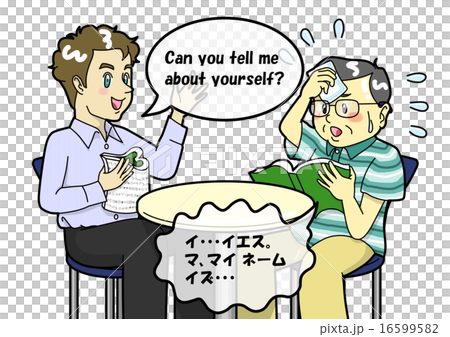 外人さんとの会話は難しいなぁ。。。 16599582