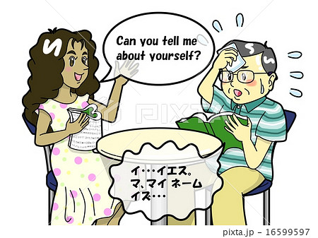 外人さんとの会話は難しいなぁ。。。 16599597
