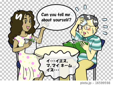 外人さんとの会話は難しいなぁ。。。 16599598
