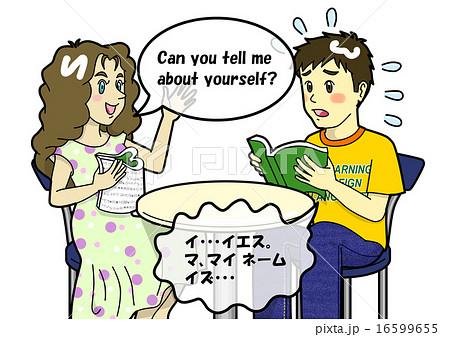 外人さんとの会話は難しいなっ! 外人さんとの会話は難しいなっ! 16599655