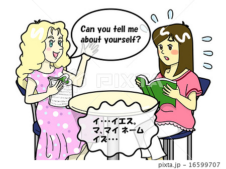 外人さんとの会話は難しいわっ! 外人さんとの会話は難しいわっ! 16599707