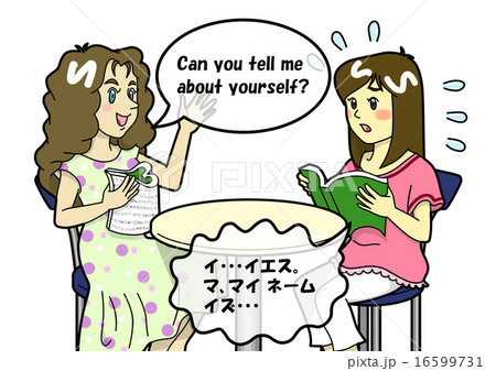 外人さんとの会話は難しいわっ! 外人さんとの会話は難しいわっ! 16599731