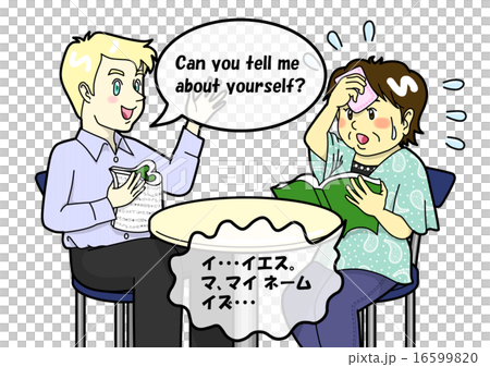 與外國人交談很困難。 。 。 與外國人交談很困難。 。 。 16599820