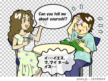 Conversation with a foreigner is difficult. . . Conversation with a foreigner is difficult. . . 16599844