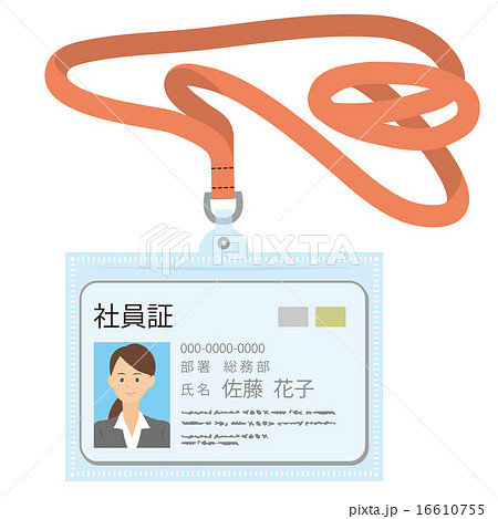 カードホルダーに入れた社員証,女性 16610755