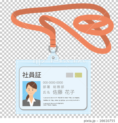 持卡人員中的員工身份證，女性 16610755