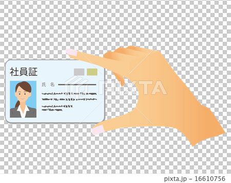 婦女的手與員工身份證 婦女的手與員工身份證 16610756