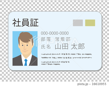 Employee ID card, male 16610955