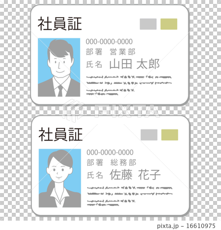 Employee Identification Card, Male and Female 2 16610975