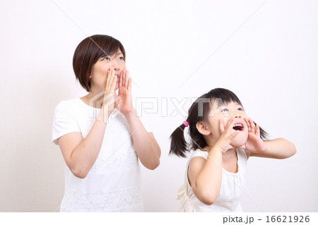親子 親子 16621926