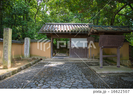 慈光院 慈光院 16622507