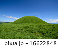 米塚 16622848