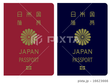 一般旅券（10年+5年）JAPAN 16623666