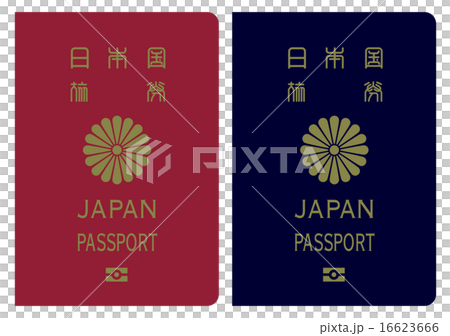 一般旅券（10年+5年）JAPAN 16623666