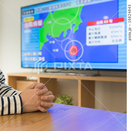 台風情報イメージ 16624643