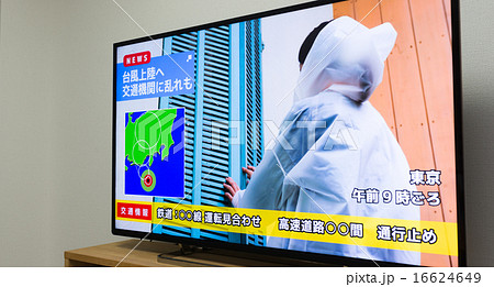 台風情報イメージ 台風情報イメージ 16624649