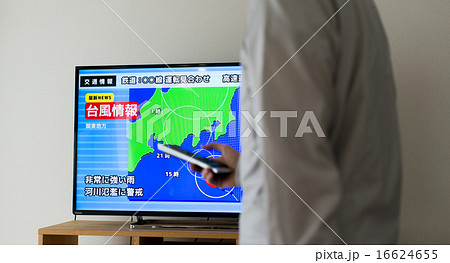 台風情報イメージ 16624655