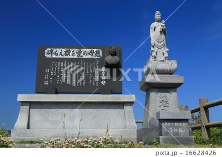 岸壁の母　歌碑　増穂浦海岸 16628426