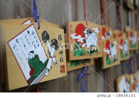 猿丸神社 猿丸神社 16636133