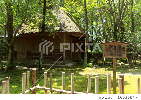 友泉亭 如水庵 16636947