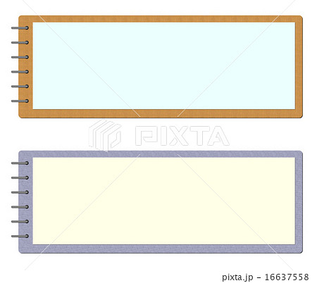 横長のメモ用紙のイラスト素材 16637558 Pixta