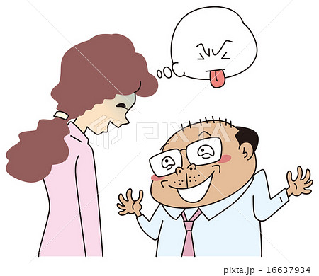 口説く男性と嫌がる女性のイラスト素材 [16637934] - PIXTA