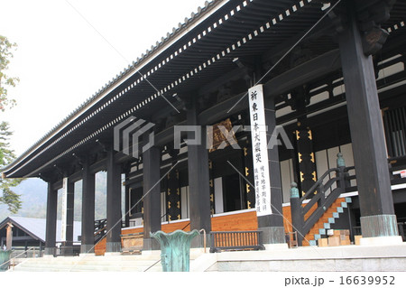 久遠寺 久遠寺 16639952